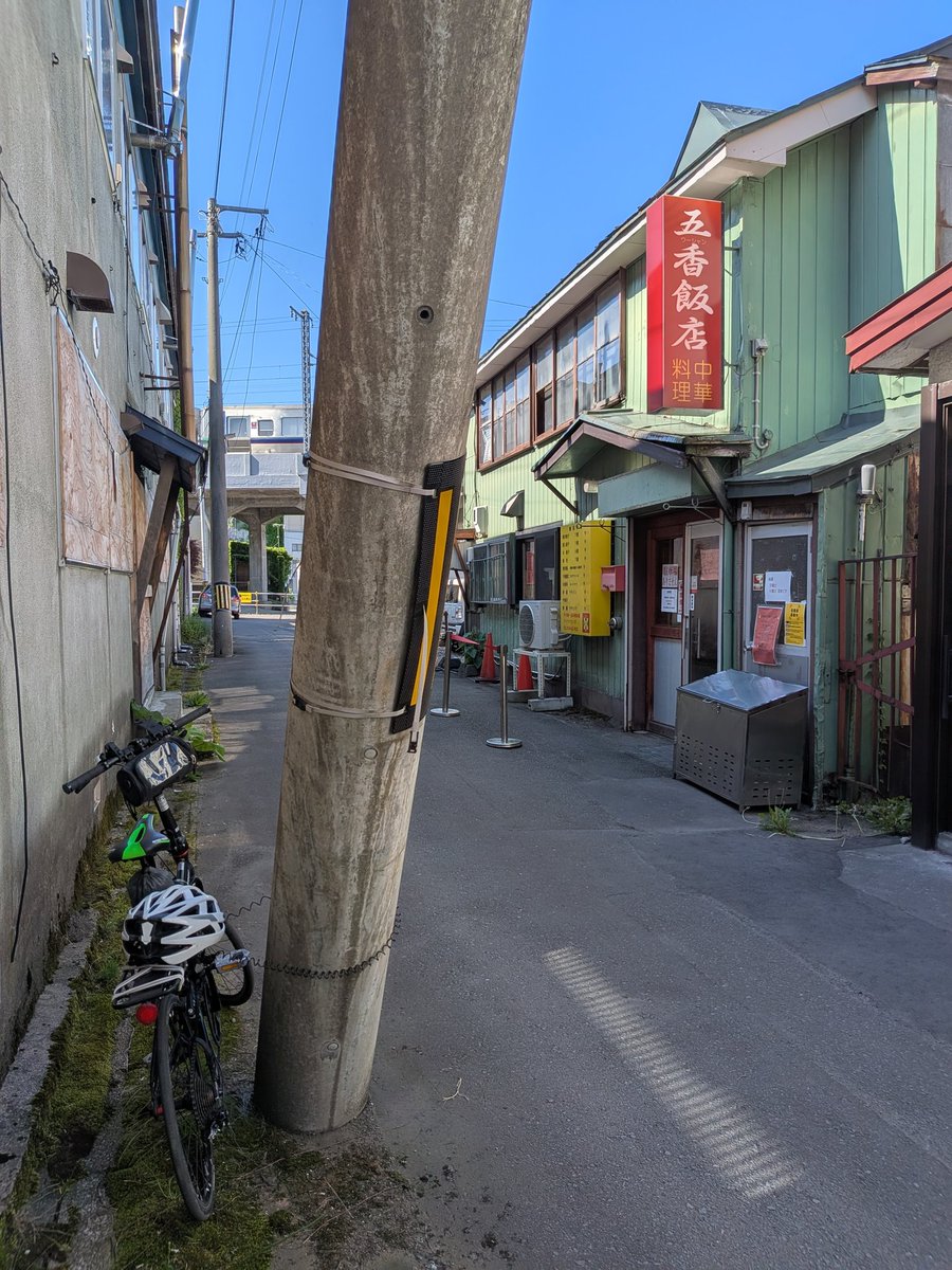 teinekumin's tweet photo. 車やバイクを停めづらいお店には自転車で行くのが吉。炒め焼きそば美味しゅうございました https://t.co/OVF4ZBmAb1