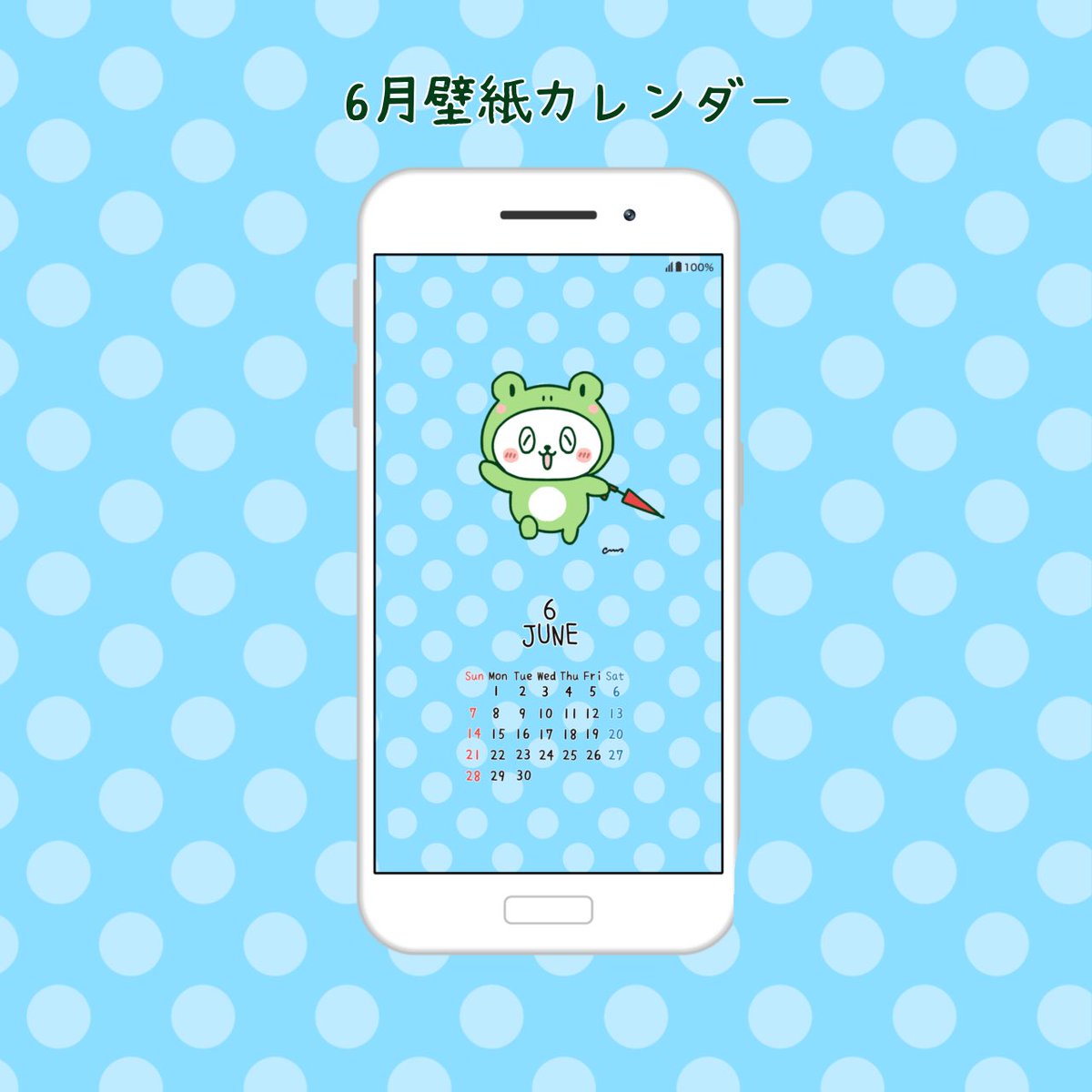 tanna_kurashi's tweet photo. 【6月壁紙カレンダー】

今日から６月！

丹那のしろねこシロくんの6月の壁紙カレンダーが出来ました！

使ってニャン😸♪

#静岡県
#函南町
#丹那
#丹那暮らし
#丹那さんぽ
#田舎暮らし https://t.co/h2WnYxTT29