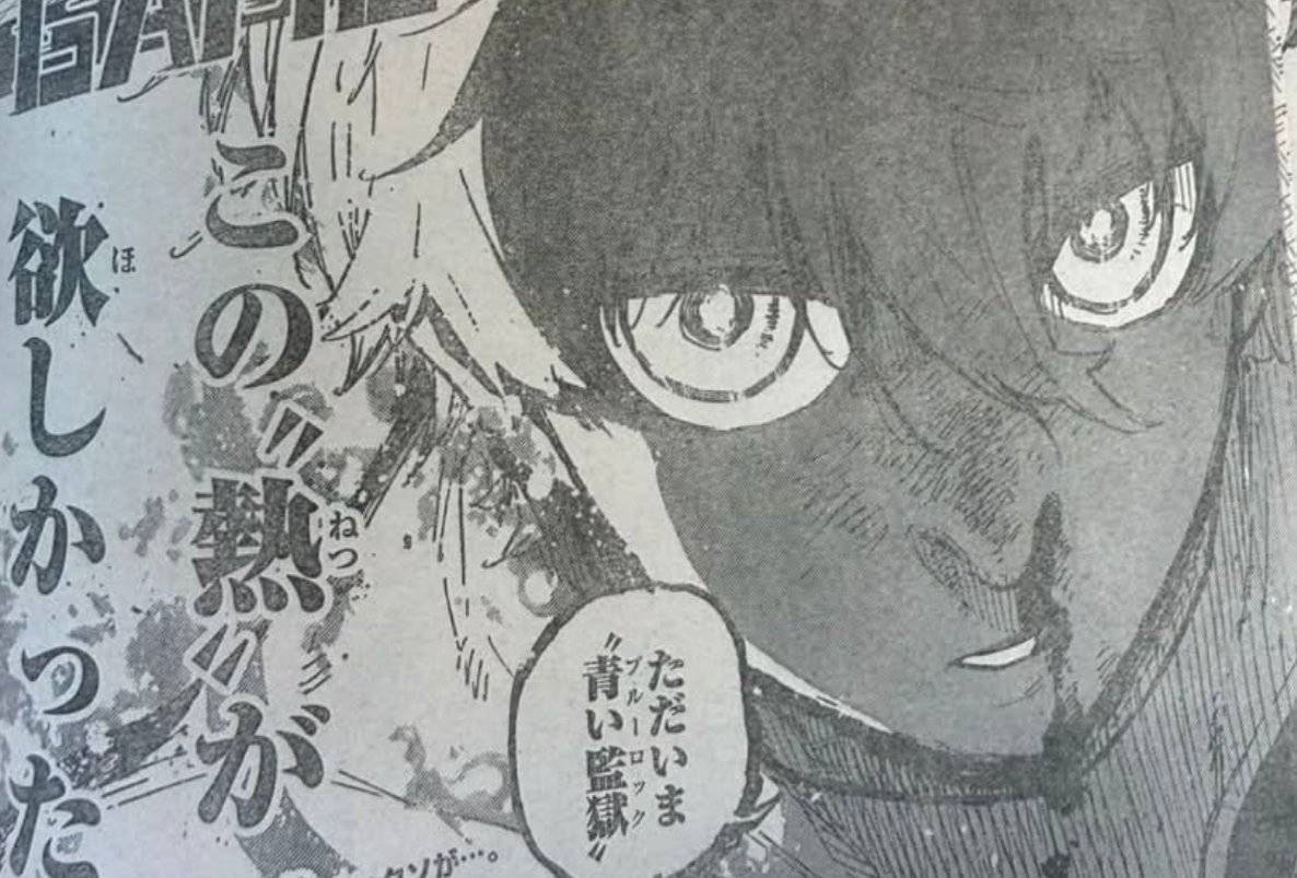 notfugo's tweet photo. "I'm back, blue lock" FEELS THE AURA https://t.co/jLGjt75S7L