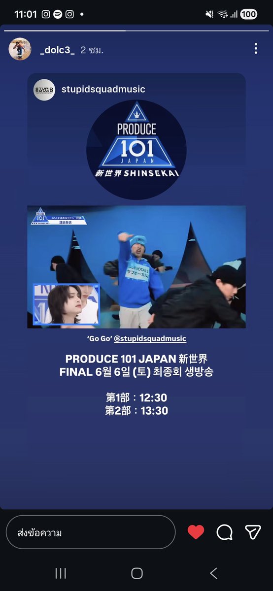 ohjuni__'s tweet photo. 고고🏃💨💨 https://t.co/JqbKrdk8xA