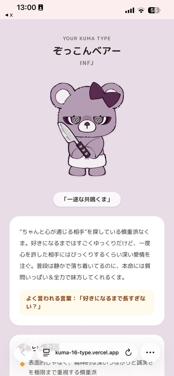 みんなのへびーべあ教えて！ スクショつけてもいいし文字でもいい