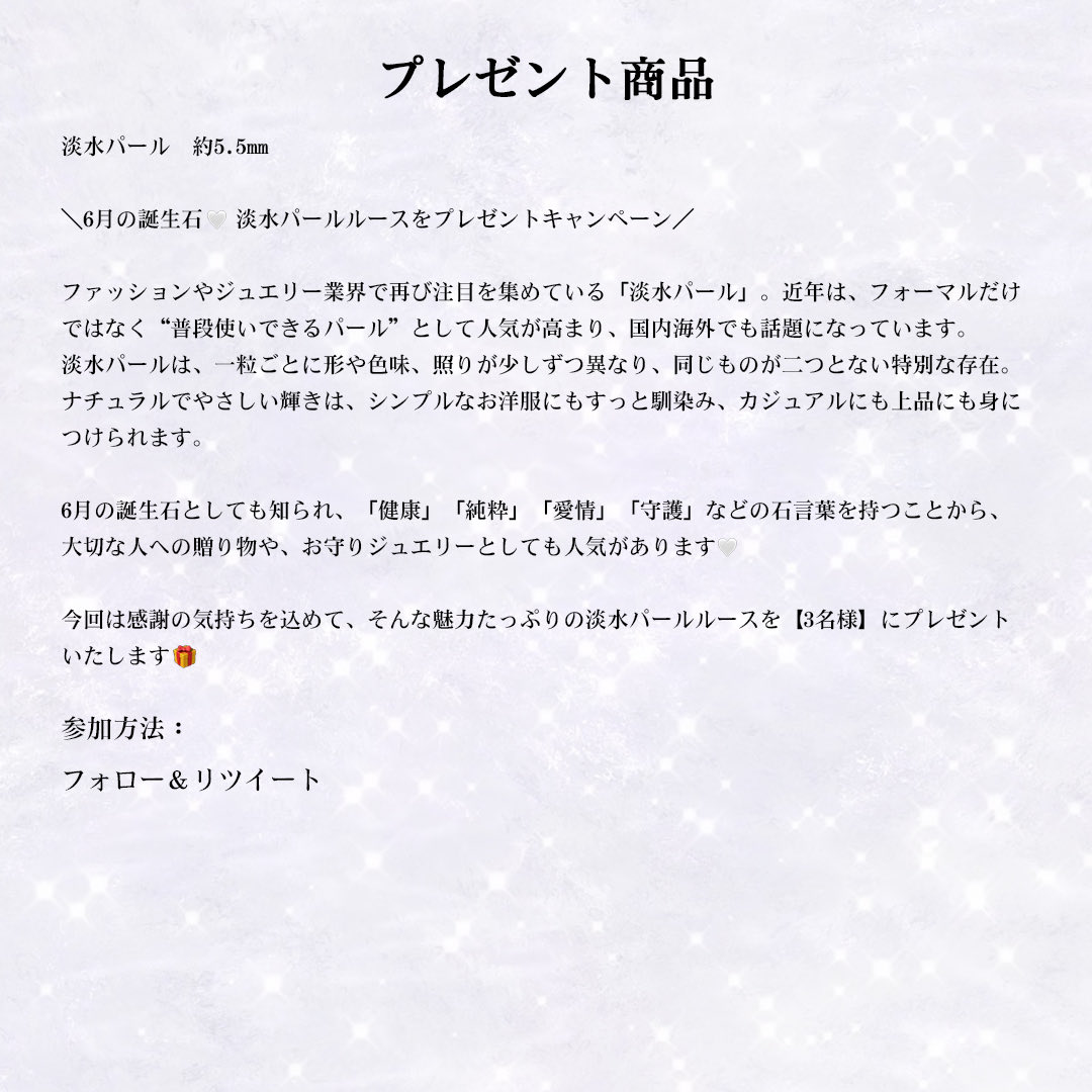 JEWELRY TAKEDA(ジュエリータケダ) tweet media