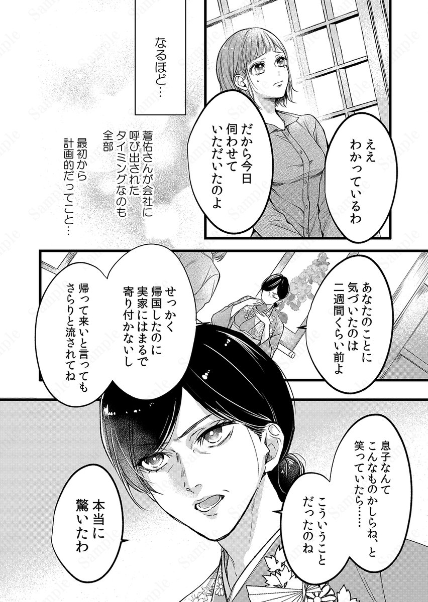 std_comics's tweet photo. ／⋰
🩷👰‍♀️#シーモア 先行配信開始👑🩵
＼⋱

『ひざまずいて、愛を乞え～御曹司の一途な愛執～』🔟巻目
✅https://t.co/U2oVCHkOnZ

漫画：#ゴゴちゃん(@gogochan0505)
原作：#あさぎ千夜春(@chiyoharuasagi)

6/30まで１・２巻無料＆５巻まで半額キャンペーン中💨
ぜひご一読ください🎶 https://t.co/2eoEd2dE5r