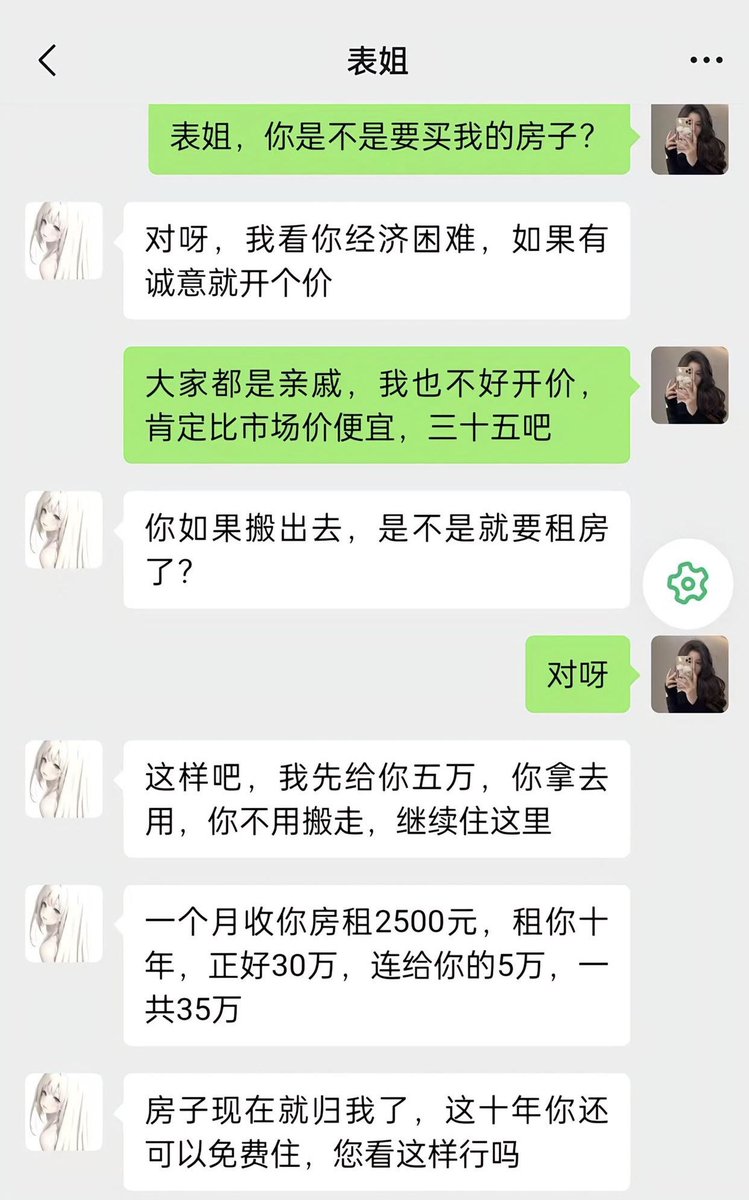 ma_zhenyuan's tweet photo. 卧槽，这是天才来的？？ https://t.co/H6NfdecIgL