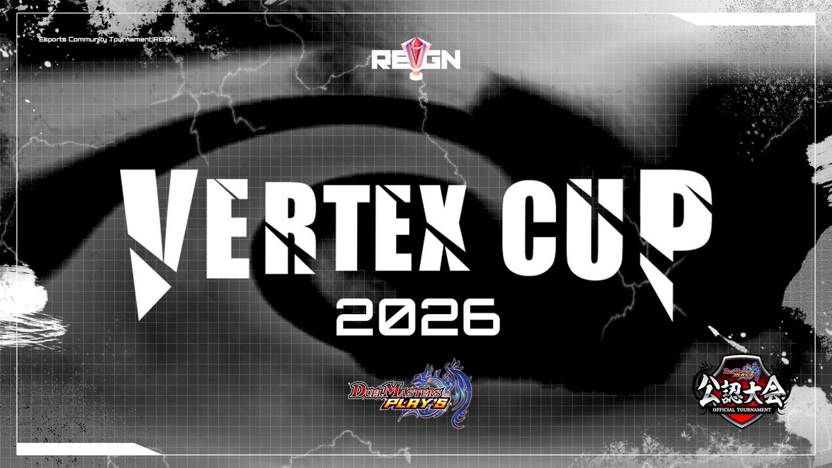 gt_REIGN's tweet photo. 【デュエプレ公認大会】
「REIGN DMPS VERTEX CUP 2026 Summer Vol.6」
日時：6月13日(土)21:00~
賞品：公認大会サポート
参加条件：大会ページからのエントリー、エントリー時のデッキ提出

▼エントリーはこちら
https://t.co/iy1Ie5Ptys
#デュエプレ #REIGN_DMPSt #gtREIGN https://t.co/VM8IACDNdE