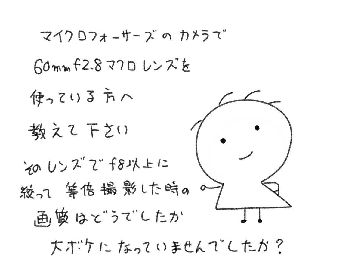 ODP_A2's tweet photo. 2000万画素4/3センサーでは、回折によりf5.6限界説
　
それが正しいとするなら
このような条件での撮影は大ボケになるはずだ https://t.co/LSB4VENf8Y