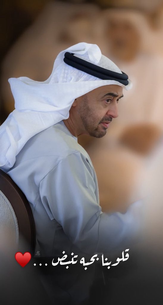 damoa_alsamt's tweet photo. قـلـوبـنـا بـحـبـه تـنـبـض …♥️🇦🇪 https://t.co/rpfjRDWkDG