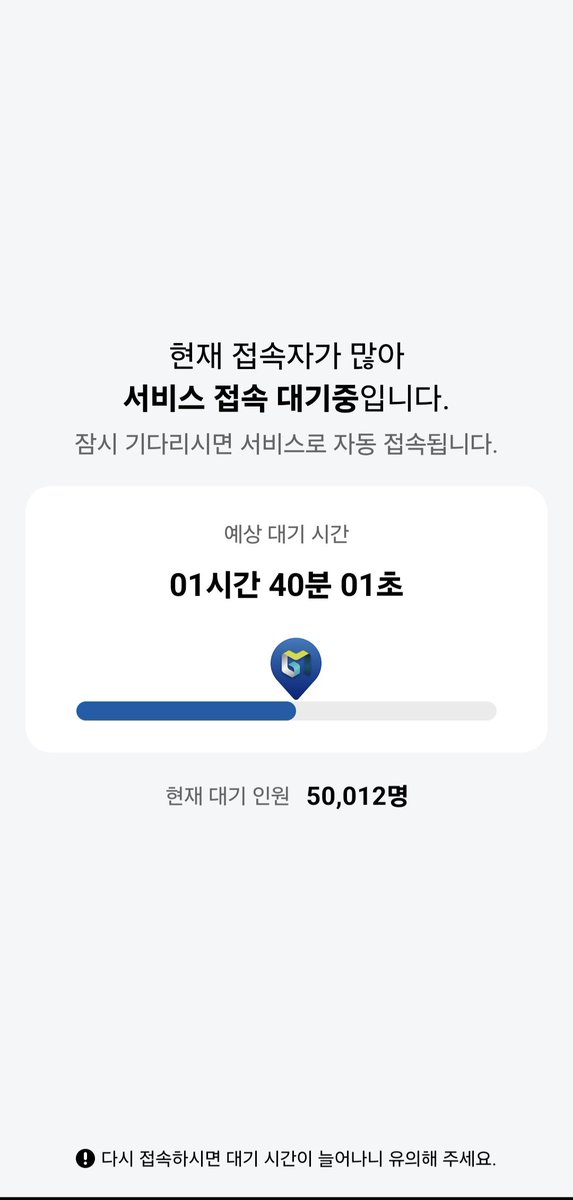 mina070102's tweet photo. 지역화폐 미쳤나 진짜 https://t.co/E8JeIhNep6