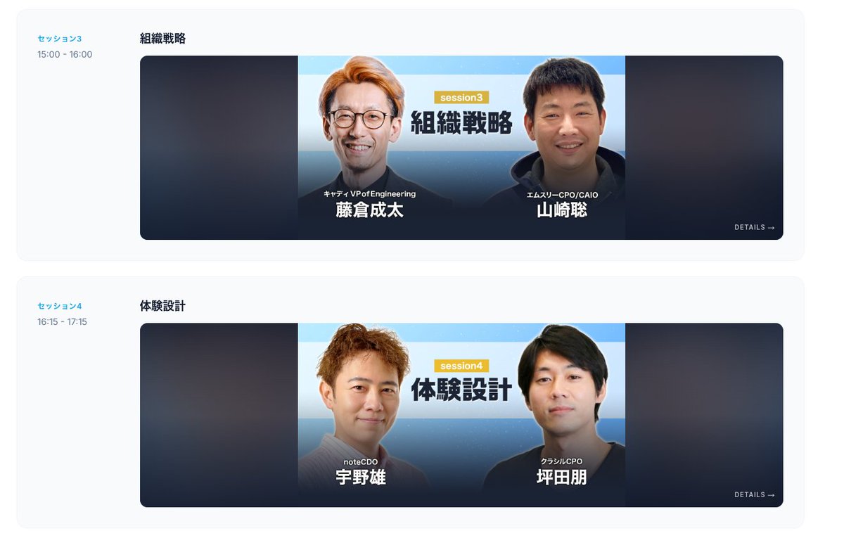 PassionateHachi's tweet photo. 9/9に開催される #Newbee Conferenceのチケット一般発売が開始しました！

https://t.co/kQ65DCv0Eq

全セッションが基調講演級！ぜひご参加ください！ https://t.co/XJyKwiQdRq
