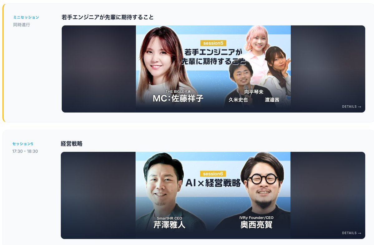 PassionateHachi's tweet photo. 9/9に開催される #Newbee Conferenceのチケット一般発売が開始しました！

https://t.co/kQ65DCv0Eq

全セッションが基調講演級！ぜひご参加ください！ https://t.co/XJyKwiQdRq