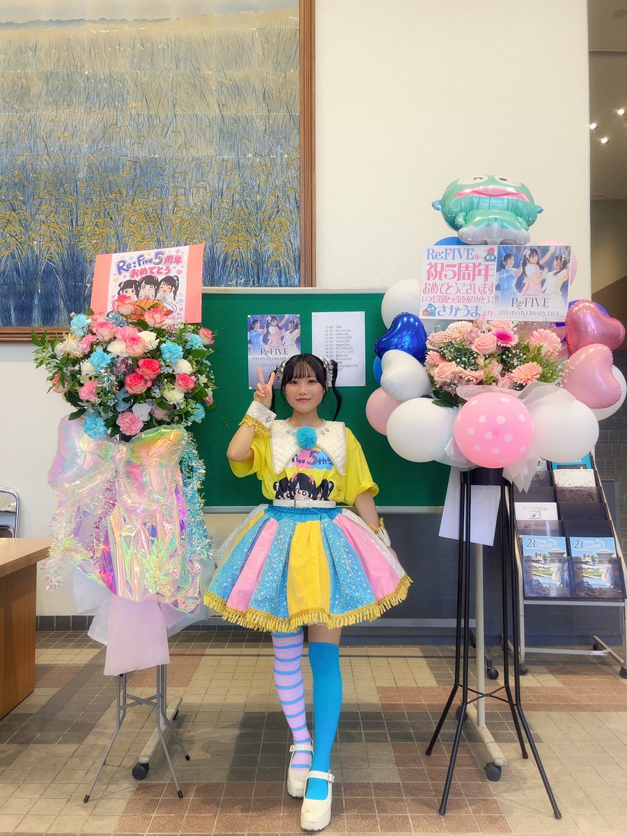 Refive 5周年ライブ 保護者さんのサポート、運営さんや繋いできた元