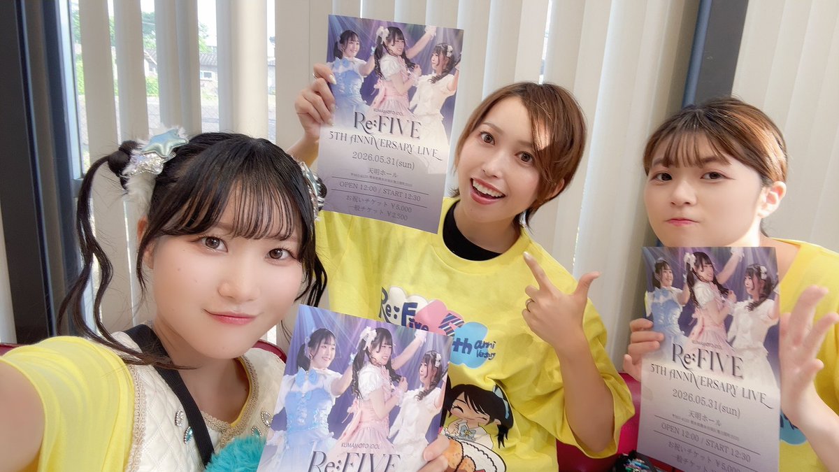 Refive 5周年ライブ 保護者さんのサポート、運営さんや繋いできた元