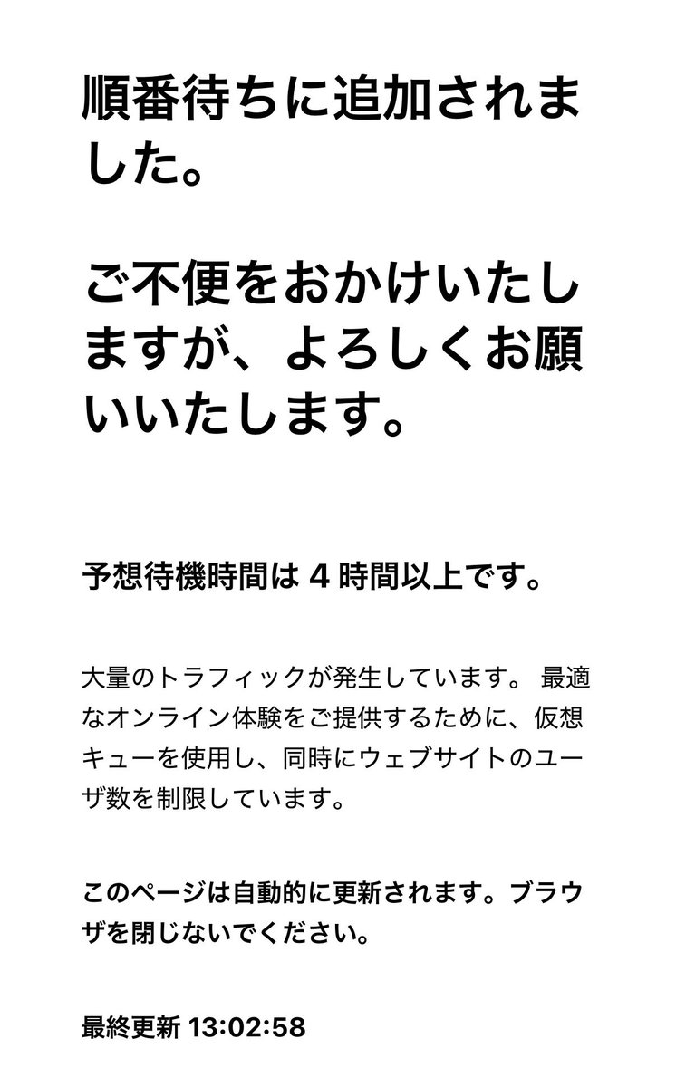 Tvvitter_com's tweet photo. 君のためを思っていうが，真に絵画を愛するのであれば，某ェルメール展のチケットをもうしこもうなどとかんがえるのはよすんだ https://t.co/gZKfiVg0y3