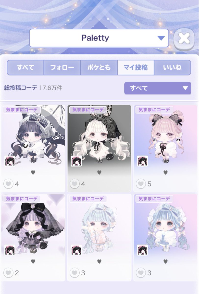 ucoumx's tweet photo. カワエー´т ‧̫ т ̀ https://t.co/r4CNPIh9sq
