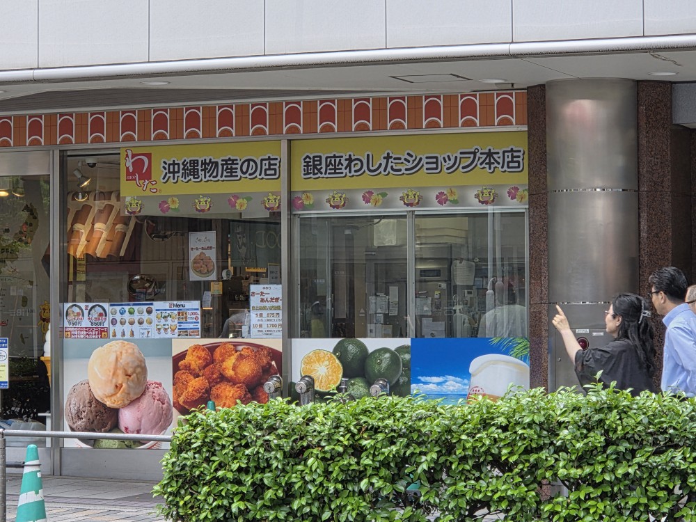 bube's tweet photo. 20260529
ginza KAMONKA
local products shop
De'Longhi Coffee POPUP EVENT
CRASHIP PARK living craft https://t.co/a495U7kgYH