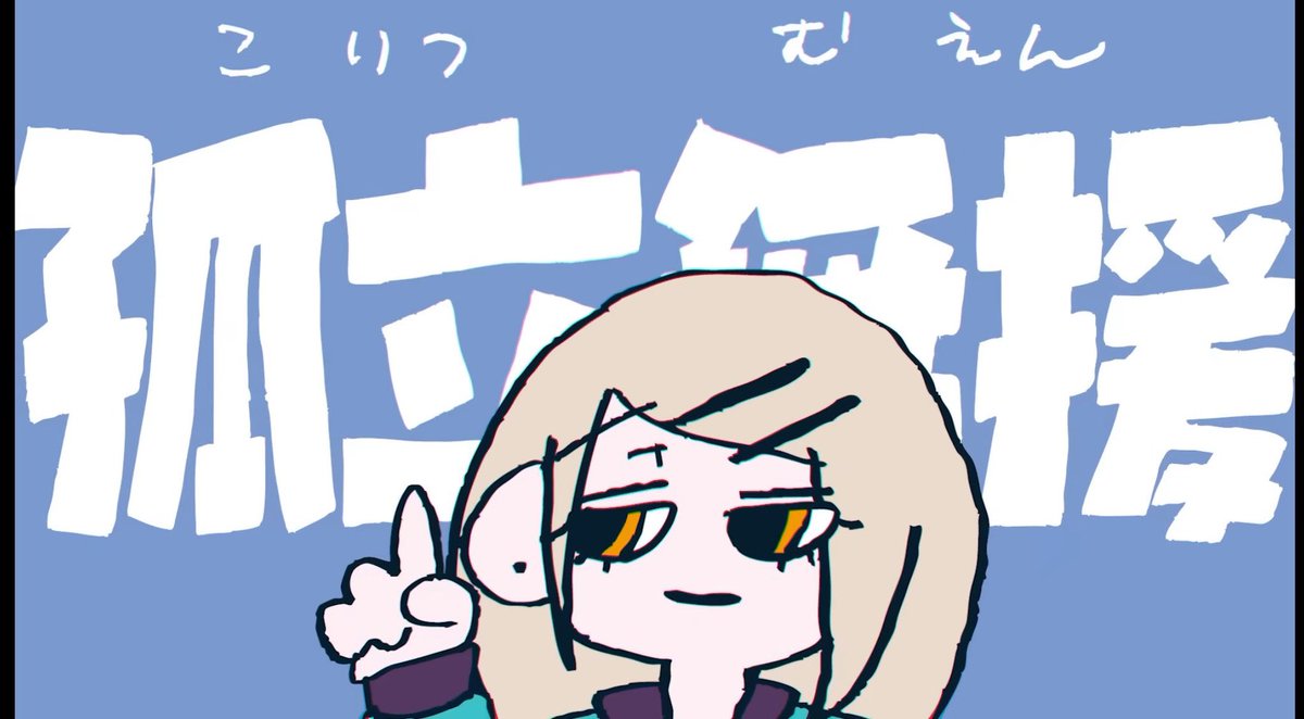 文崎・カール・ハンスP @#IミlリIシlタI6l周I年l＆IバlトIオlペI2l5l周I年！ tweet media