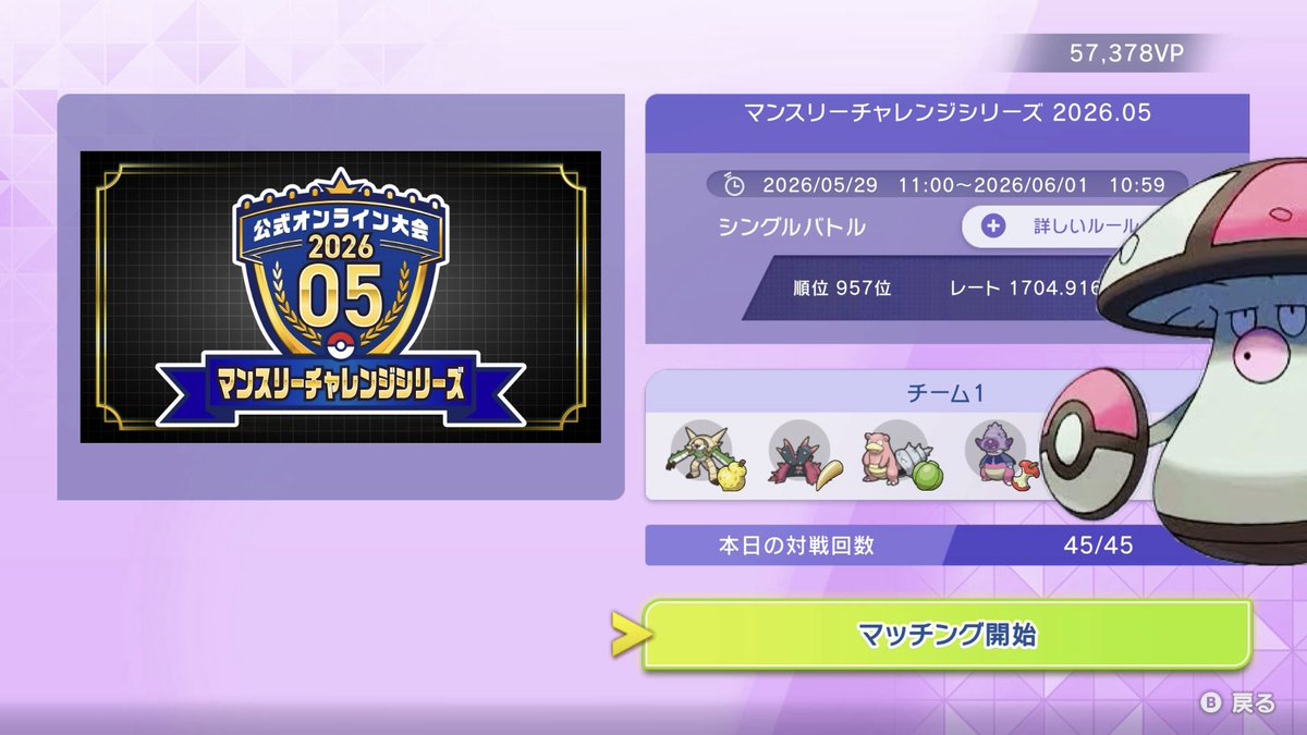 MMYYSSNAO's tweet photo. 突貫工事で組んだ受けループ偽装で潜ってました。
腹太鼓ブリガロンがバケモン過ぎて17まで爆速だったのにそこから眠すぎて失速…。
次はもっと頑張ります。🍄 https://t.co/0CBY3fCYfF