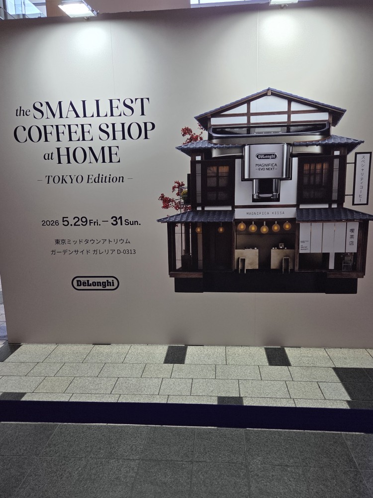 bube's tweet photo. 20260529
ginza KAMONKA
local products shop
De'Longhi Coffee POPUP EVENT
CRASHIP PARK living craft https://t.co/1AYJBNGcTV