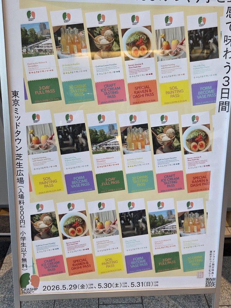bube's tweet photo. 20260529
ginza KAMONKA
local products shop
De'Longhi Coffee POPUP EVENT
CRASHIP PARK living craft https://t.co/dJiPk4Bh38