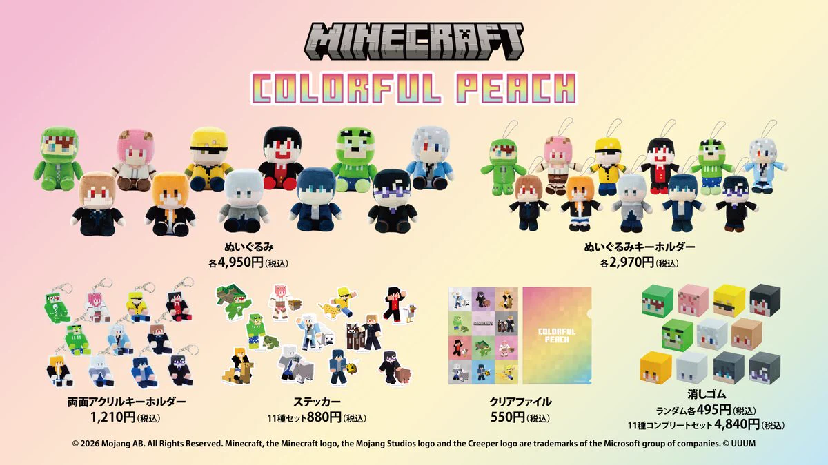カラフルピーチ グッズ【公式】 on X: 