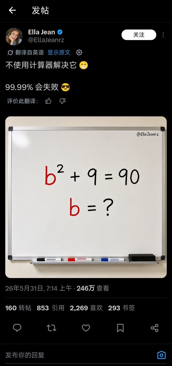 sofbs5's tweet photo. 再刷到这种评论区全是弱智的帖子我无��获得一百万🙄 https://t.co/UkAQk3hNfF