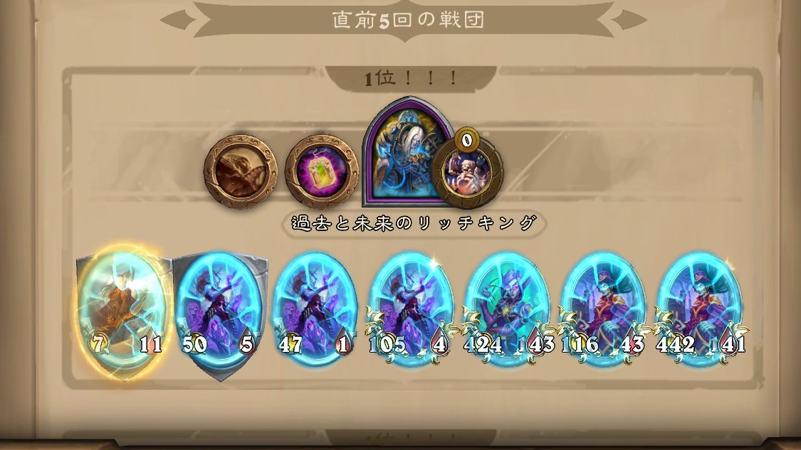 mrmrHS's tweet photo. なんかスクショ残ってたから昨日のバトグラ。
エタナイ爆速すぎて全員ひきころした。アンデはこれしかやりたくない。 https://t.co/q5zfHkOzMr