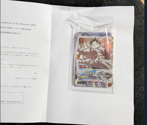 3dasu36's tweet photo. あたった！ https://t.co/Ac145RX9rC