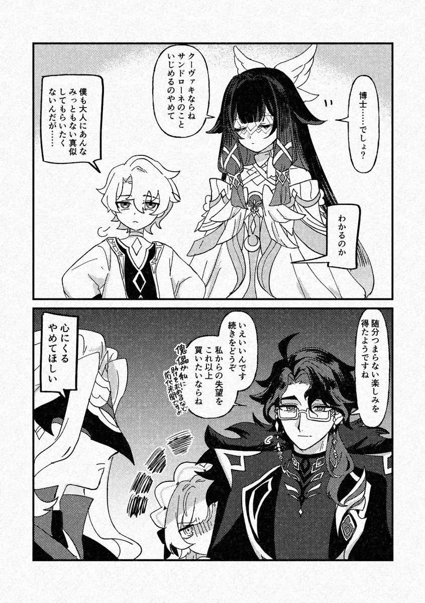 ニッコリ😄オタク tweet media