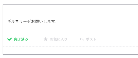 ╭( ・ㅂ・)و ｸﾞｯ !