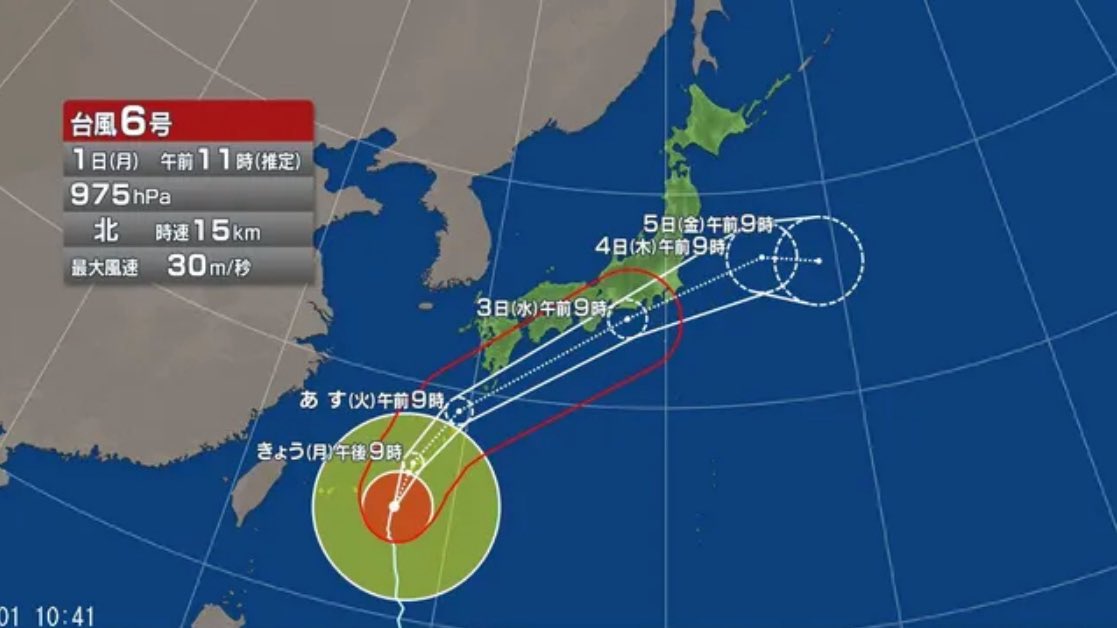 ただの浪巨人ファン tweet media