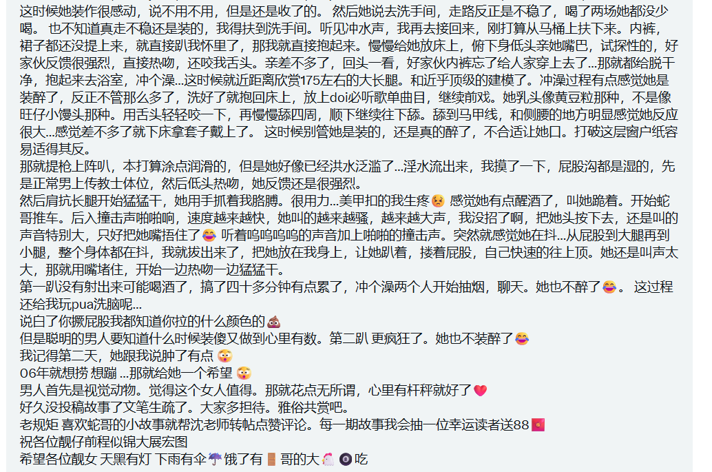 Sexytoxiaoshu's tweet photo. 该说不说照片我看了确实顶，腿比我命还长🤩

在推文下评论转贴作者评论区抽个88红包💰！ https://t.co/OfqVLJrgoK