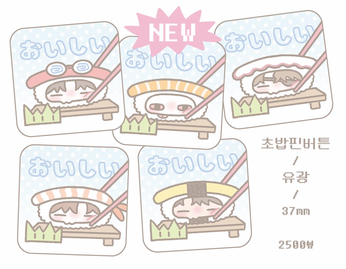 먐미 tweet media
