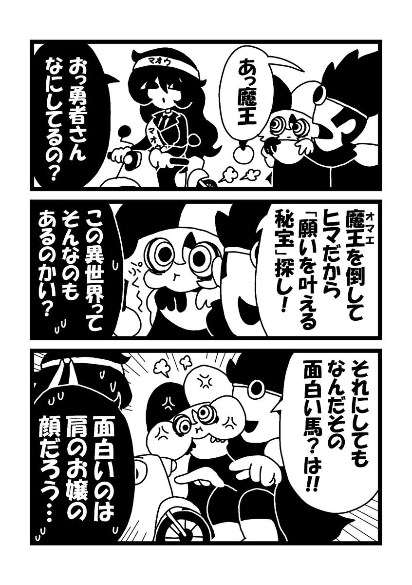 漫画家 tweet media