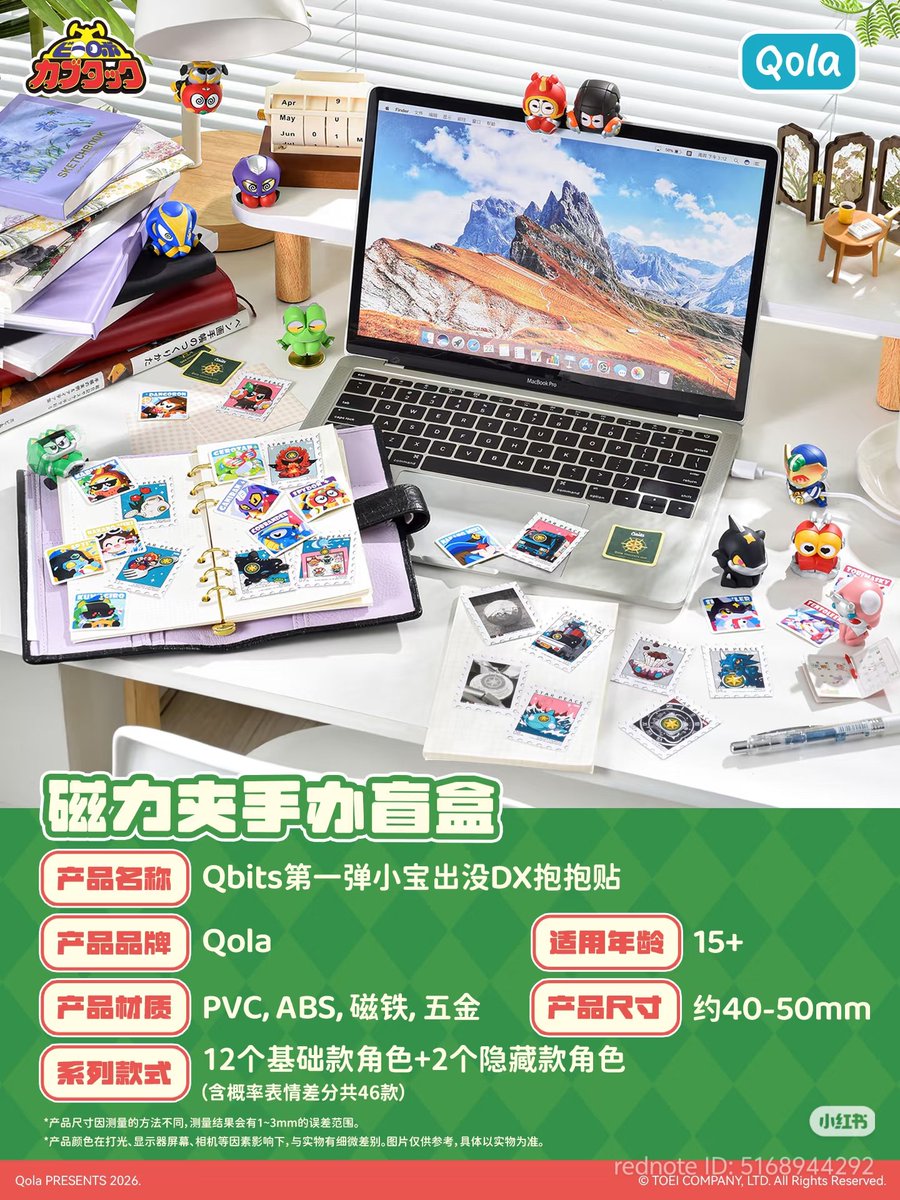 中国で現役の人気キャラクター·カブタック マグネットクリップが登場ッ