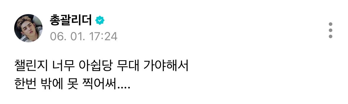 달첼🫶 tweet media