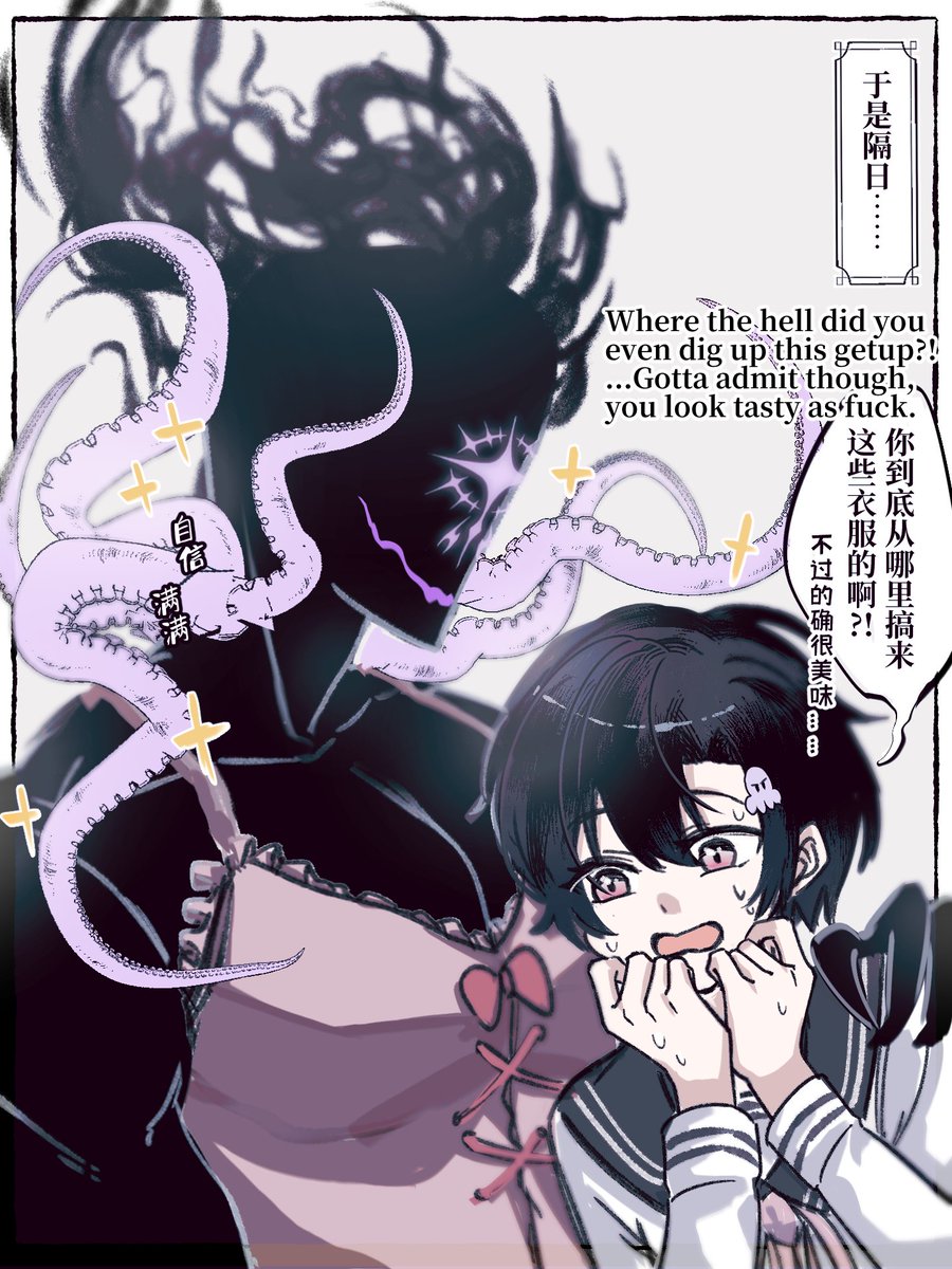 Limnatin's tweet photo. OC
タコ異形頭 × JK https://t.co/LViUsXiJuk