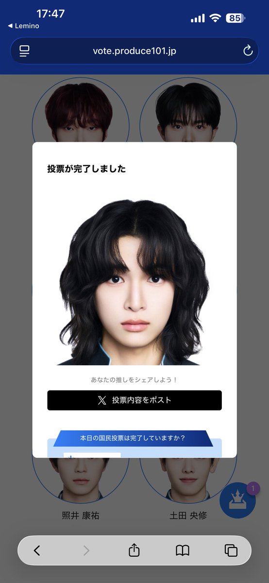 ろこ tweet media