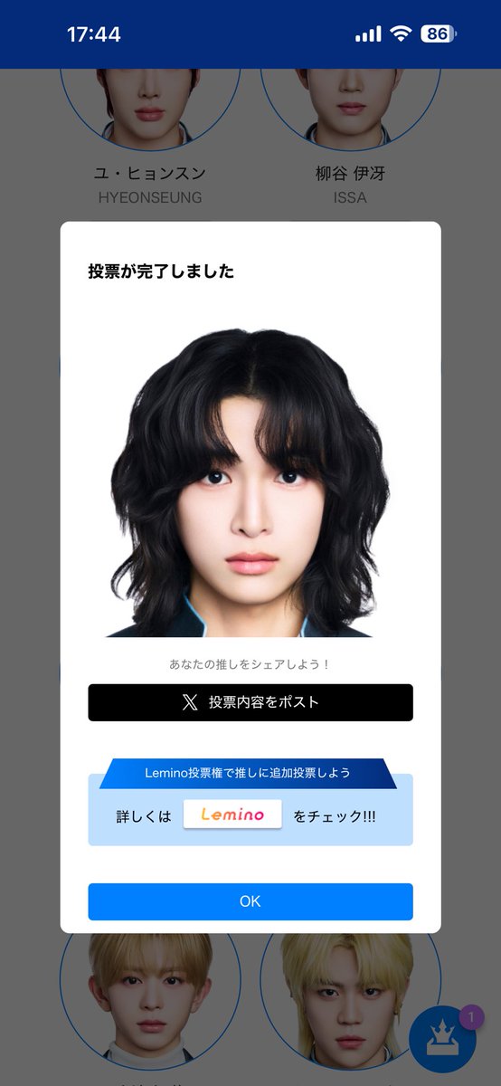 ろこ tweet media