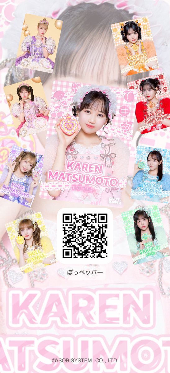sorasakura2011's tweet photo. https://t.co/VnbrZQEUBB