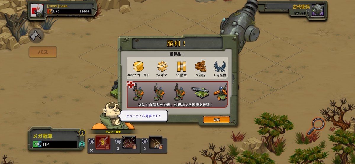2o2o's tweet photo. VSAS 初戦（落ちず

 #battlenations https://t.co/kYBOtGDyjz