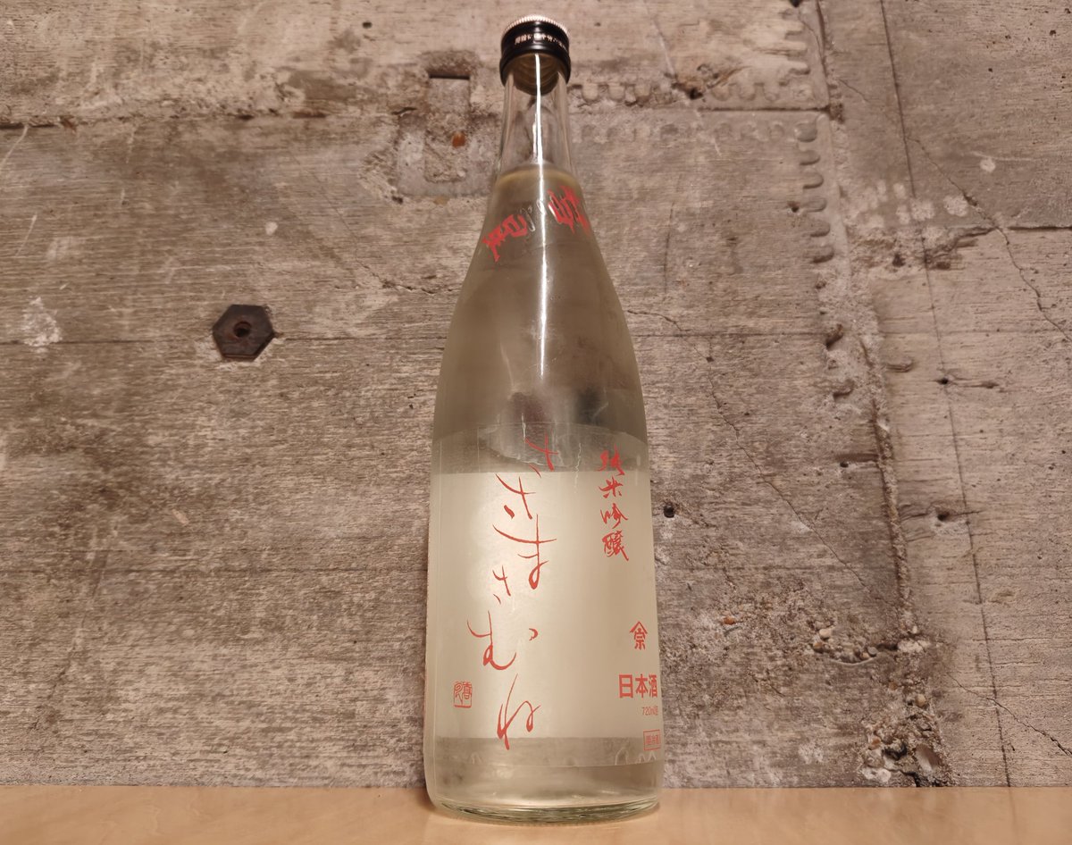 松田酒場 tweet media