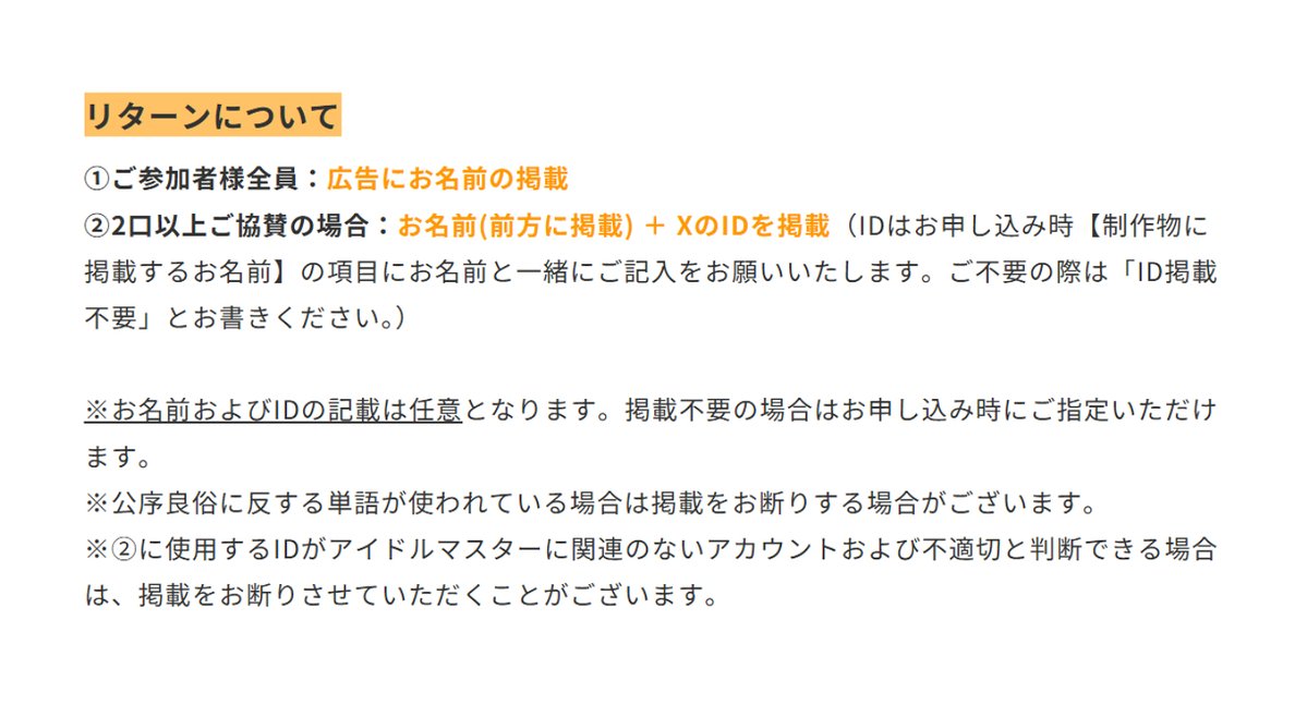 パジャマパーティー実行委員会 tweet media
