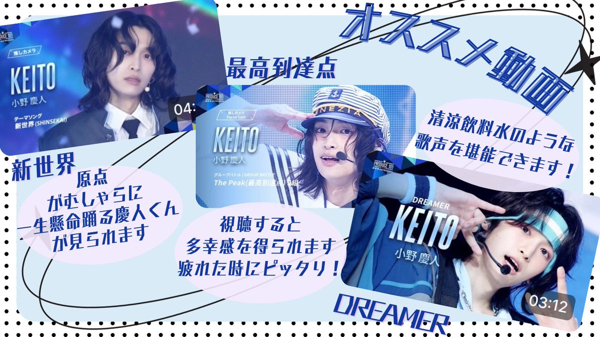 汐‼️小野慶人に投票お願いします‼️ tweet media