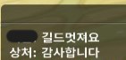 상처 tweet media