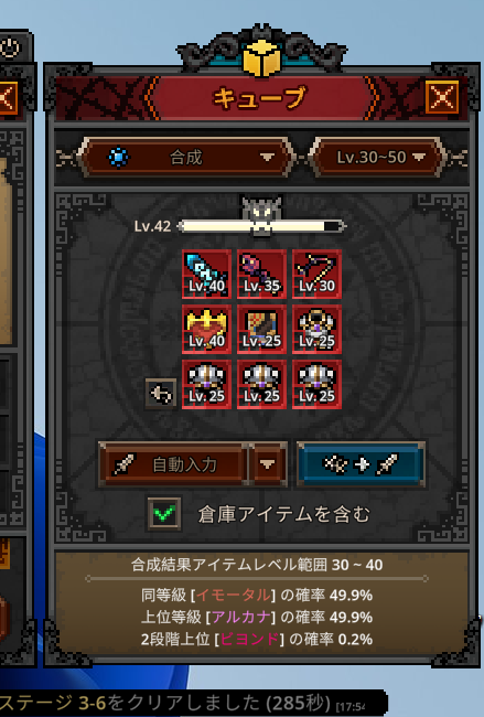 arcs14's tweet photo. TBHくんはイモータル合成でスロットと同じ50%のドキドキ感を味わうことができる
0.2%でフリーズもある
よろしくお願いします https://t.co/CEzrcl8IK2