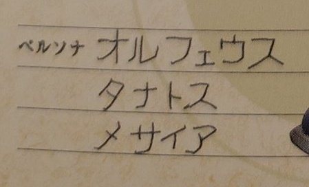 miA0NN's tweet photo. 세계를구햇고, 여러사람을울렸고, 밥을한번에7인분씩먹고, 학력,매력,용기,��냥함 MAX인 이 남자가 부족한거 하나가 글씨라고?
아 룽해.. https://t.co/BQ3gAsURXS