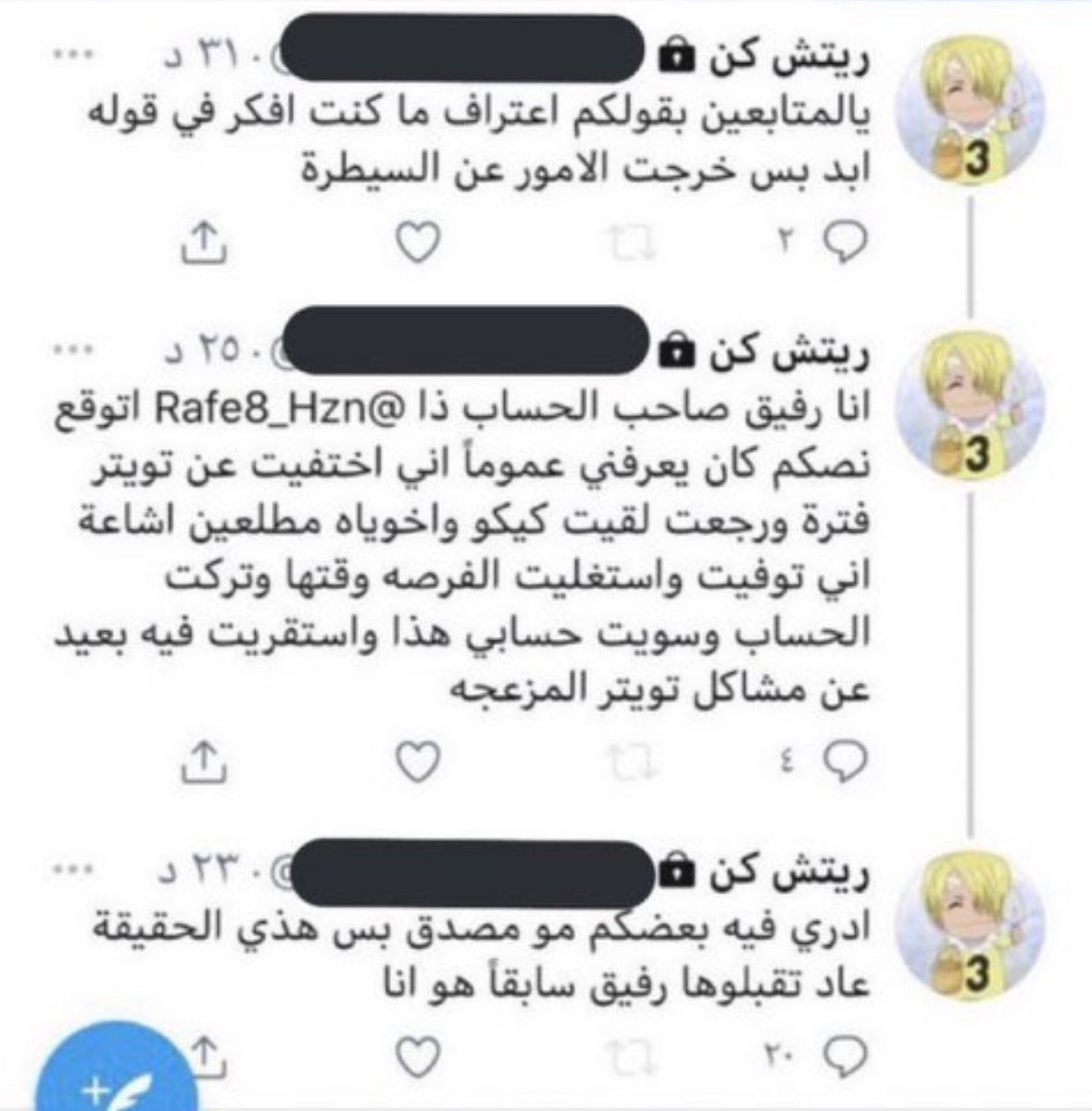 مخرج طوارئ tweet media