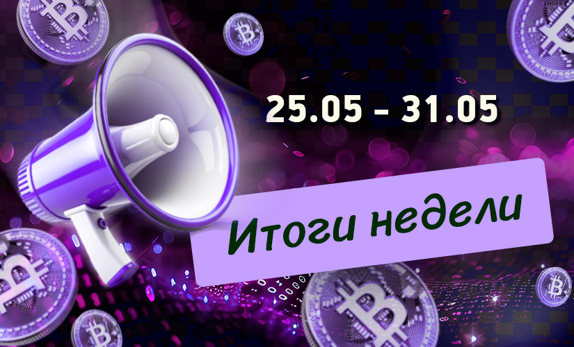 CryptoRu_off's tweet photo. https://t.co/xbHplN8j5l Рынок криптовалют все еще продолжает испытывать давление. Между тем в США тормозится продвижение закона CLARITY Act. Также CFTC отозвала иск к криптобирже Gemini... https://t.co/96JbGUtdo4