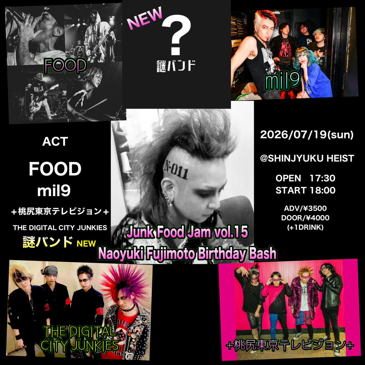 nao_fujimoto's tweet photo. 17歳でバイセク組んで29歳の時にFOOD組んで
それ以外はサポートやセッション以外でバンドを組んだ事は無かったけど今回は人生3回目のバンドを作ってみます
まだバンド名も決まってませんが
八田淳と新しくバンドを組む事にしました
とりあえず7/19の新宿HEISTにて軽くお披露目ライブします https://t.co/K1WvP5uIZz