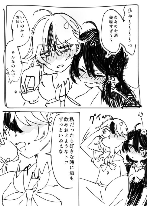 この世の終わりくらい汚すぎる殴り書きぬせ 